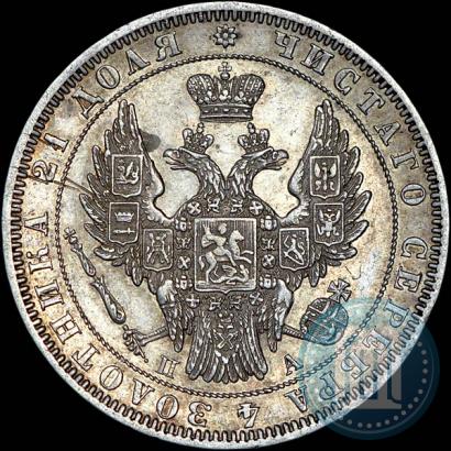 Picture 1 rouble 1847 year СПБ-ПА 