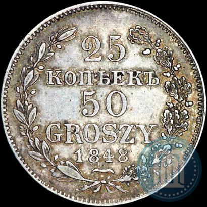 Picture 25 kopecks - 50 groszy 1848 year MW 