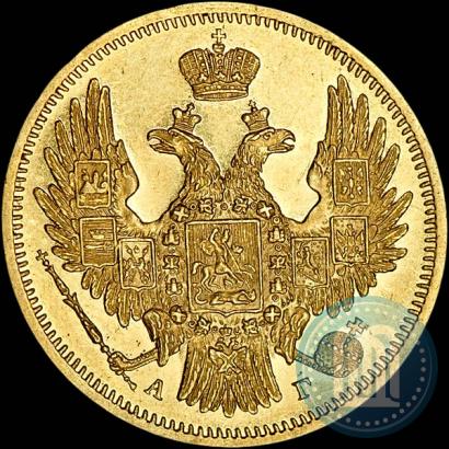 Picture 5 roubles 1849 year СПБ-АГ 