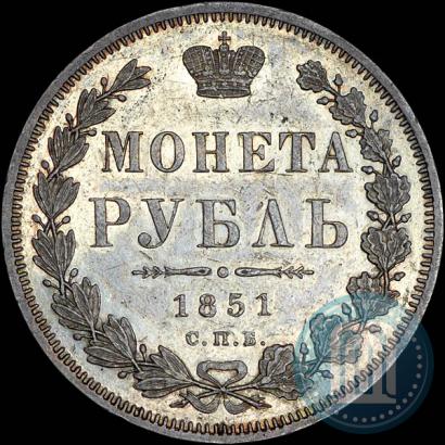 Picture 1 rouble 1851 year СПБ-ПА 