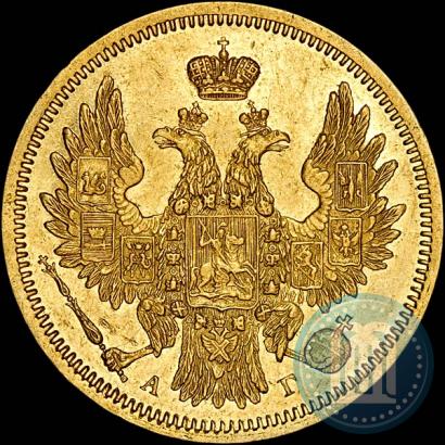 Picture 5 roubles 1853 year СПБ-АГ 