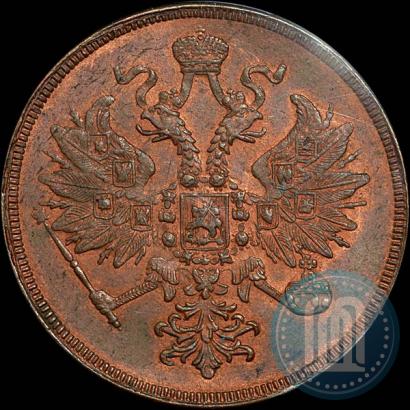 Фото 3 копейки 1860 года ЕМ 