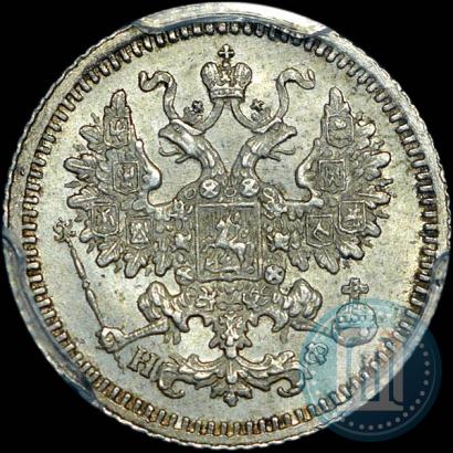 Фото 5 копеек 1880 года СПБ-НФ 