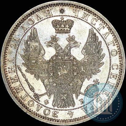 Picture 1 rouble 1857 year СПБ-ФБ 