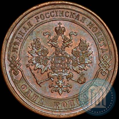 Picture 1 kopeck 1868 year СПБ 