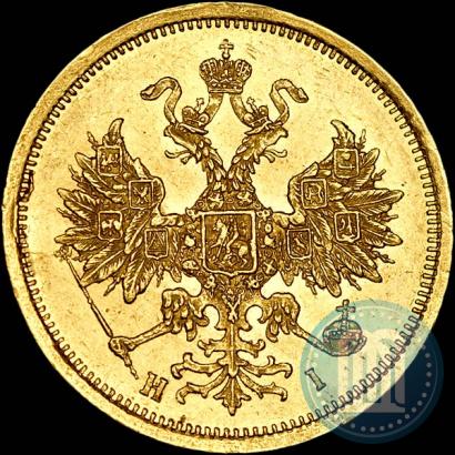 Picture 5 roubles 1873 year СПБ-НІ 