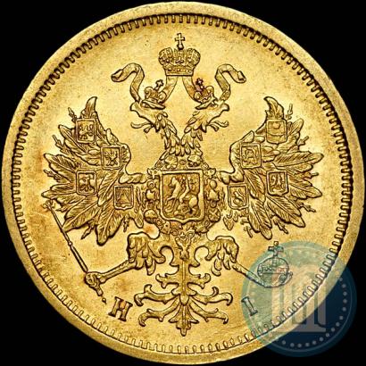 Picture 5 roubles 1877 year СПБ-НІ 