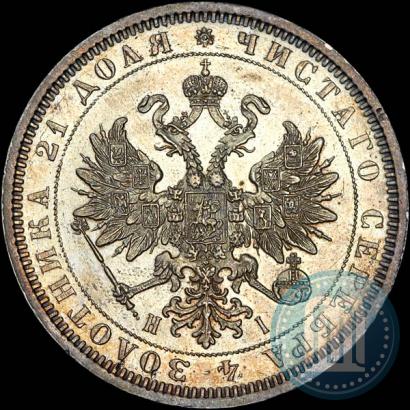 Picture 1 rouble 1877 year СПБ-НІ 