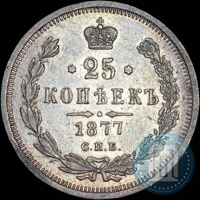 Picture 25 kopecks 1877 year СПБ-НФ 
