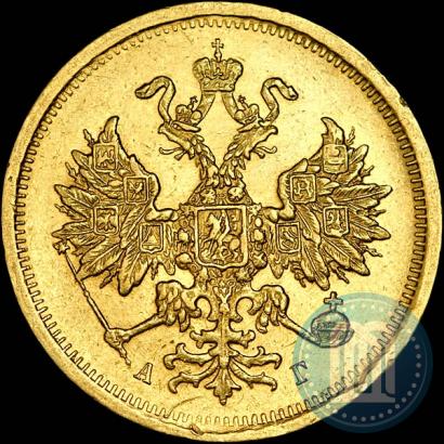Picture 5 roubles 1884 year СПБ-АГ 