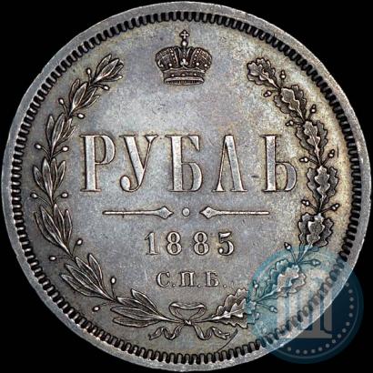 Фото 1 рубль 1885 года СПБ-АГ 