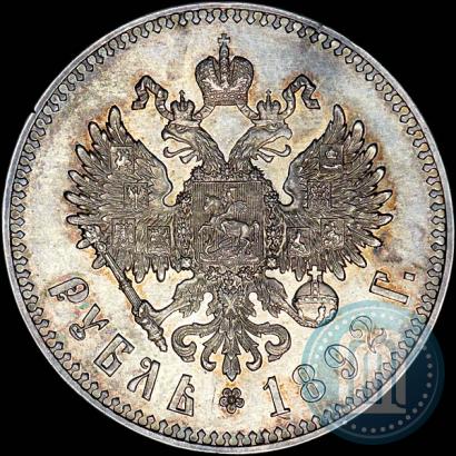 Фото 1 рубль 1892 года (АГ) 
