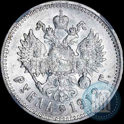 Фото 1 рубль 1912 года (ЭБ) 