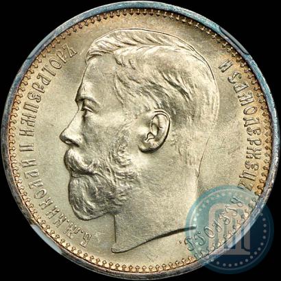 Picture 1 rouble 1915 year (ВС) 