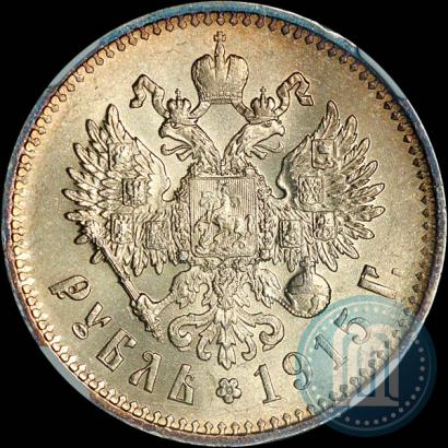 Picture 1 rouble 1915 year (ВС) 