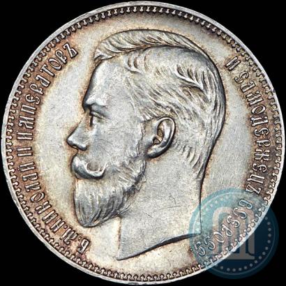 Picture 1 rouble 1907 year (ЭБ) 