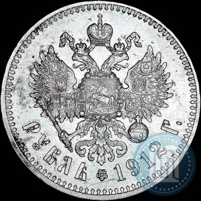 Фото 1 рубль 1912 года (ЭБ) 