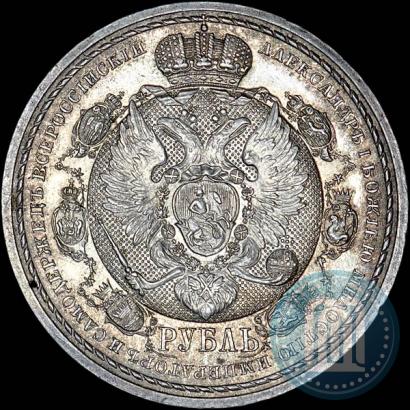 Picture 1 rouble 1912 year (ЭБ) "In commemoration of centenary of Patriotic War of 1812"