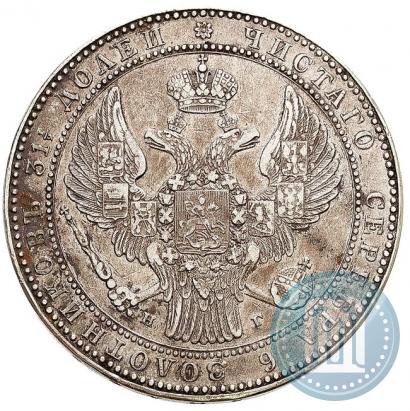 Фото 1,5 рубля - 10 злотых 1834 года НГ 