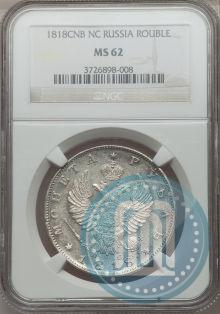 Picture 1 rouble 1818 year СПБ-ПС 
