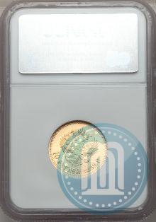 Picture 10 roubles 1899 year (АГ) 