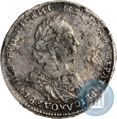 Фото Полтина 1723 года  "Портрет в античных доспехах"