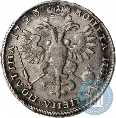 Фото Полтина 1723 года  "Портрет в античных доспехах"