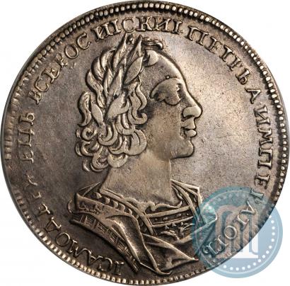 Фото 1 рубль 1723 года  "Портрет в античных доспехах"