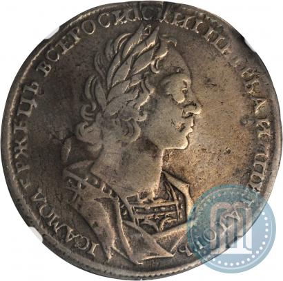 Picture 1 rouble 1723 year  "Portrait in ancient armour"