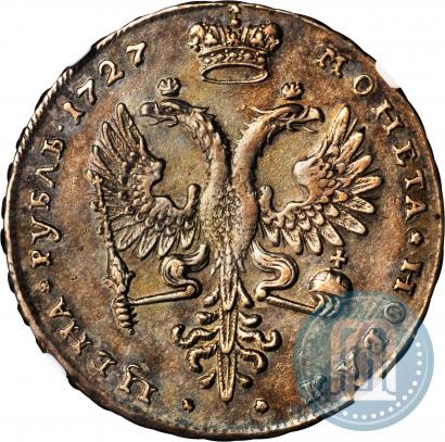 Picture 1 rouble 1727 year  "Moscow type, portrait turned to the right"