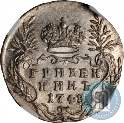Picture Grivennik 1748 year  