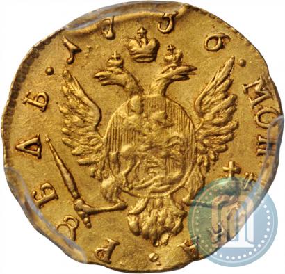 Picture 1 rouble 1756 year  