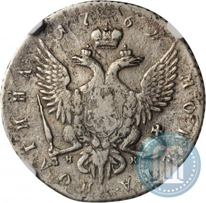 Picture Poltina 1762 year СПБ-НК 