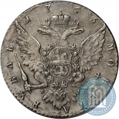 Picture 1 rouble 1763 year СПБ-ЯI 