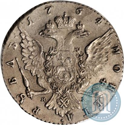 Фото 1 рубль 1764 года СПБ-ЯI 