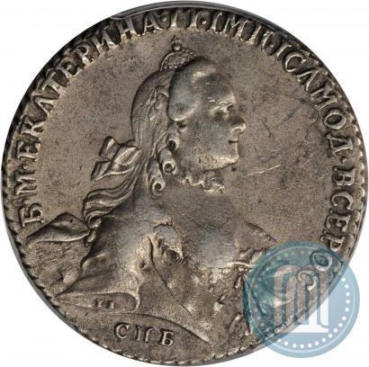 Picture 1 rouble 1764 year СПБ-СА 