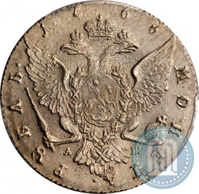 Picture 1 rouble 1766 year СПБ-АШ 