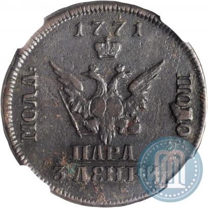 Picture Para - 3 dengas 1771 year  "Small eagle"