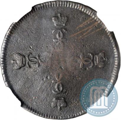 Picture Para - 3 dengas 1771 year  "Small eagle"