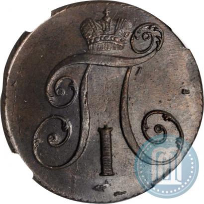 Фото 2 копейки 1797 года КМ 
