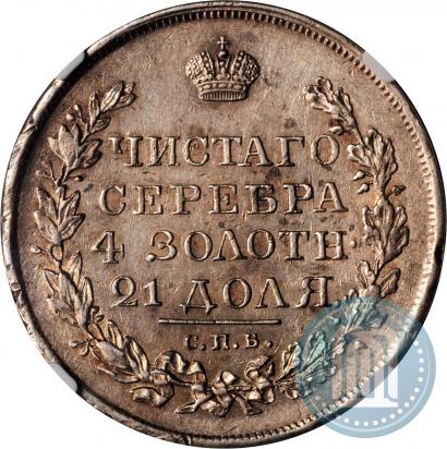Picture 1 rouble 1819 year СПБ-ПС 