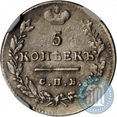 Picture 5 kopecks 1822 year СПБ-ПД 