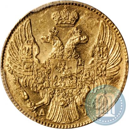 Фото 5 рублей 1842 года СПБ-АЧ 