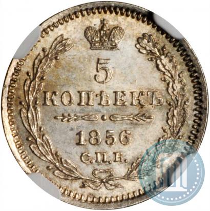 Picture 5 kopecks 1856 year СПБ-ФБ 