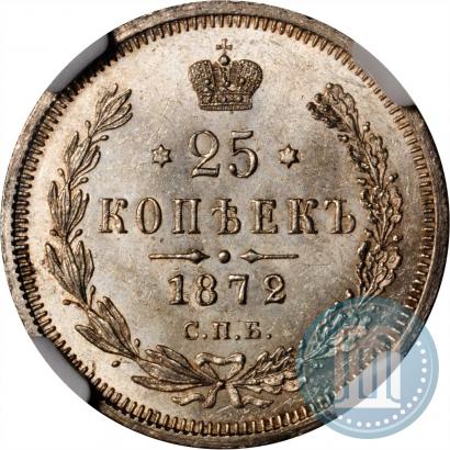Picture 25 kopecks 1872 year СПБ-НІ 