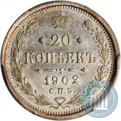 Picture 20 kopecks 1902 year СПБ-АР 
