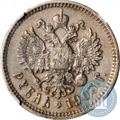 Фото 1 рубль 1903 года (АР) 