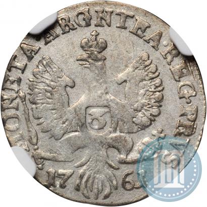 Picture 3 grosze 1761 year  