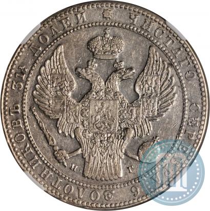 Picture 1,5 roubles - 10 złotych 1833 year НГ 