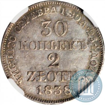 Фото 30 копеек - 2 злотых 1838 года MW 